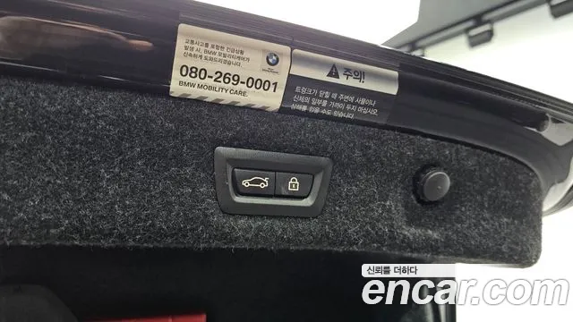 BMW 5 Series (G30) id 2628774 из Кореи 10