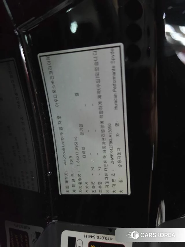 Lamborghini Huracan id 4508246 из Кореи 10