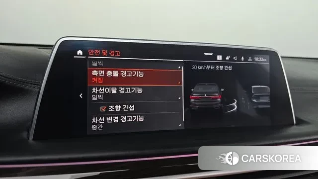 BMW 7 Series (G11) id 3764545 из Кореи 10