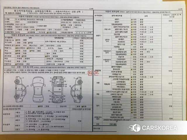 Hyundai The New Grandeur IG Hybrid id 3543678 из Кореи 10