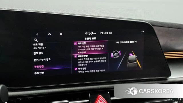Kia Di Ol Nu Niro id 4650157 из Кореи 10