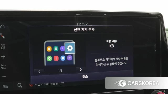Kia The New K3 2nd generation id 4603025 из Кореи 10