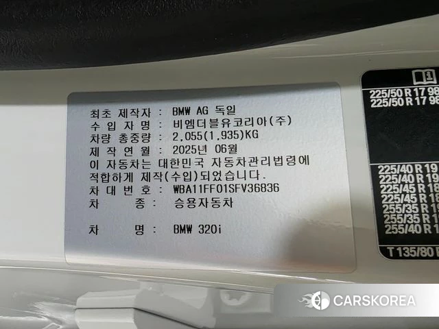 BMW 3 Series (G20) id 4394269 из Кореи 10