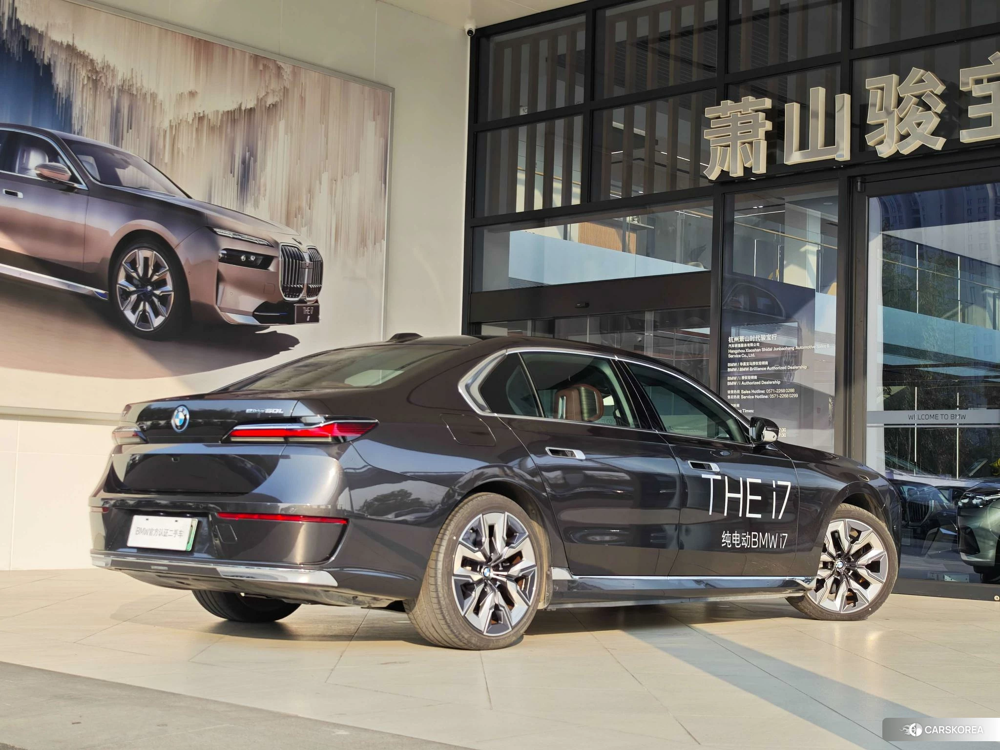BMW i7 id 4467648 из Китая 10