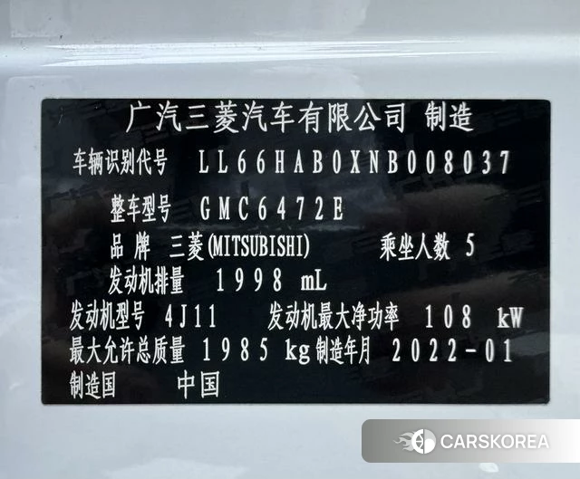 Mitsubishi  Outlander id 4207592 из Китая 10