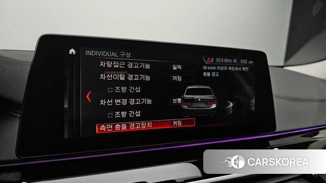 BMW 5 Series (G30) id 3905284 из Кореи 10