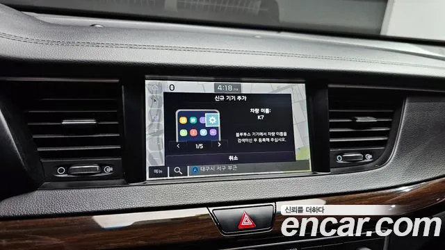 Kia Come New K7 id 2835004 из Кореи 10