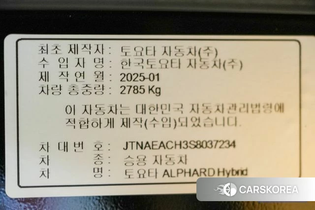 Toyota Alphard 4th Generation id 4421541 из Кореи 10