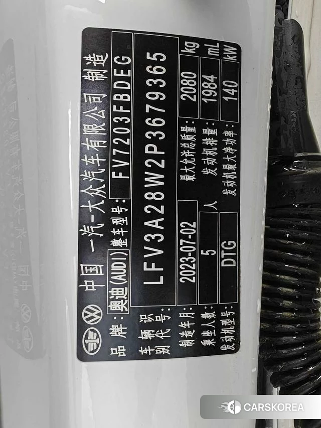 Audi A4L id 4290418 из Китая 10