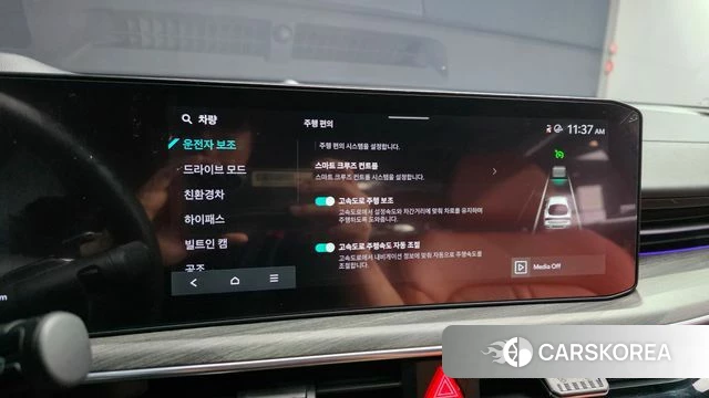 Kia The New K5 Hybrid 3rd generation id 4898249 из Кореи 10