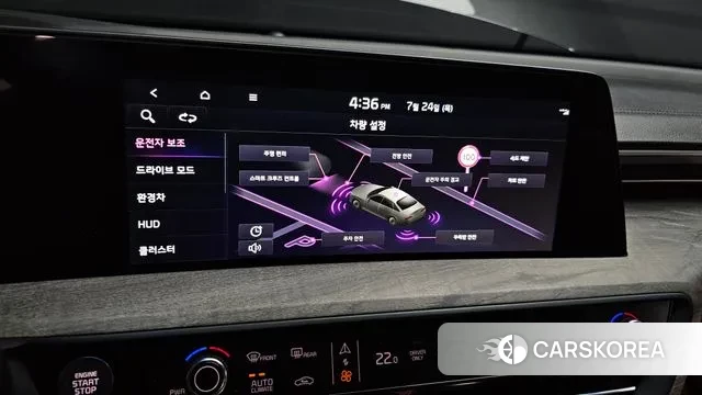 Kia K8 Hybrid id 2963979 из Кореи 10