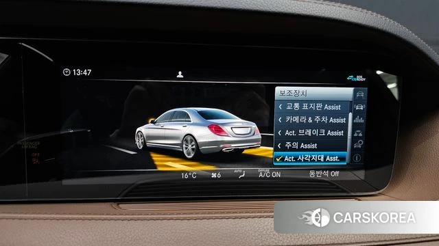 Mercedes-Benz S-Class W222 id 4609792 из Кореи 10