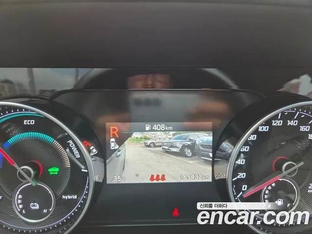 Hyundai The New Grandeur IG Hybrid id 2917158 из Кореи 10