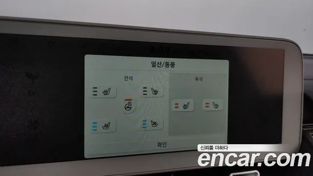 Hyundai Ionic 5 id 2858478 из Кореи 10