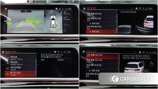 BMW X7 (G07) id 3540844 из Кореи 10