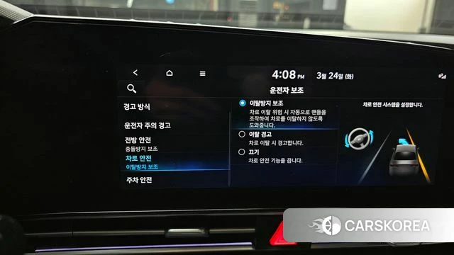 Hyundai Avante (CN7) id 3832768 из Кореи 10