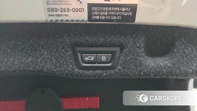 BMW 5 Series (G60) id 4432830 из Кореи 10