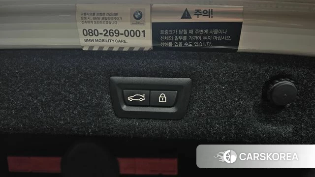 BMW 5 Series (G30) id 4587405 из Кореи 10