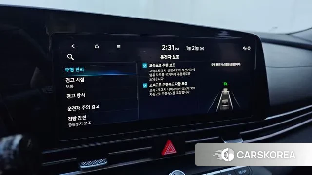 Hyundai Avante (CN7) id 3607209 из Кореи 10