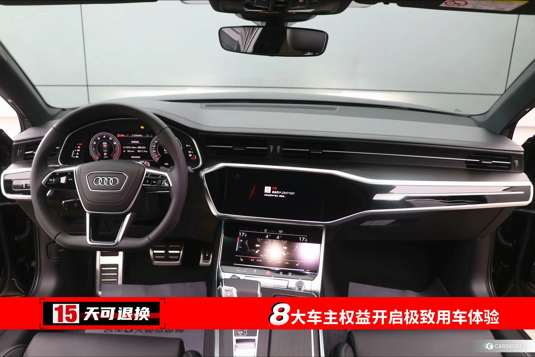 Audi A6L id 4505004 из Китая 10