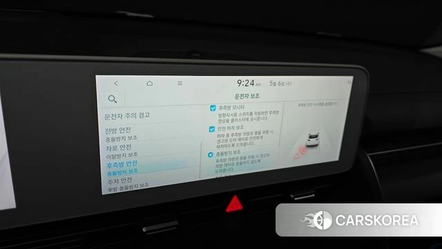 Hyundai Ionic 5 id 4280342 из Кореи 10