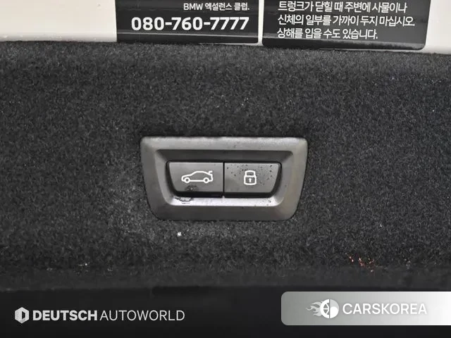 BMW 7 Series (G70) id 3544805 из Кореи 10