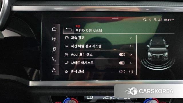 Audi Q3 (F3) id 4178097 из Кореи 10