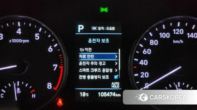 Hyundai i30 (PD) id 4232298 из Кореи 10