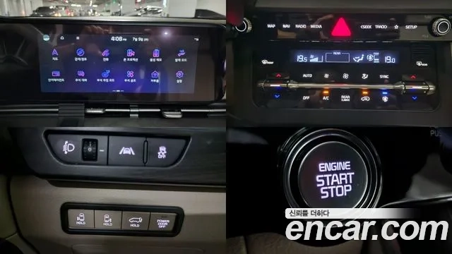 Kia Carnival 4th generation id 2916225 из Кореи 10