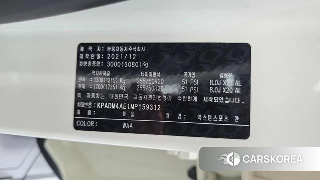 Ssangyong The New Rexton Sports Cannes id 4585924 из Кореи 10