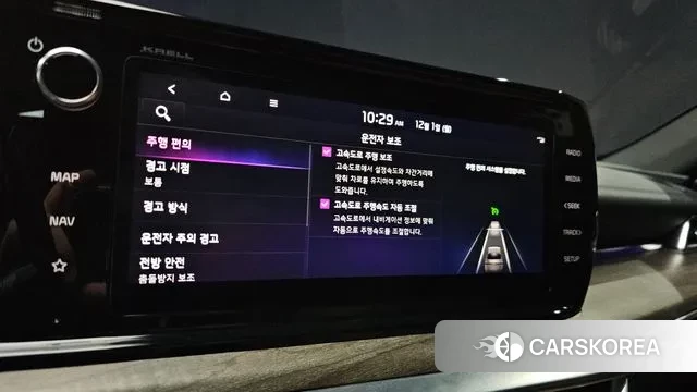 Kia K5 Hybrid 3rd Generation id 3427661 из Кореи 10