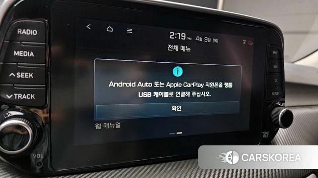 Hyundai All New Tucson id 3911183 из Кореи 10