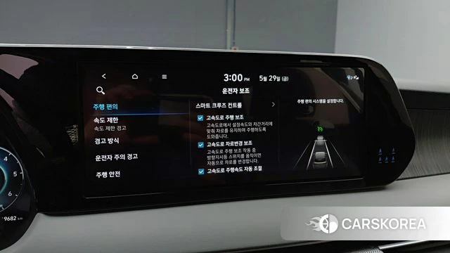 Hyundai The New Palisade id 4540515 из Кореи 10
