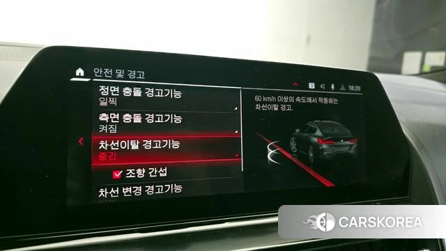 BMW M8 (G15) id 3911395 из Кореи 10