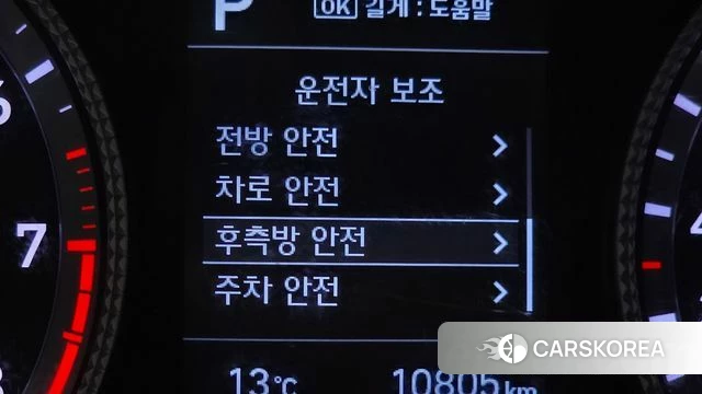 Hyundai Sonata (DN8) id 3899521 из Кореи 10