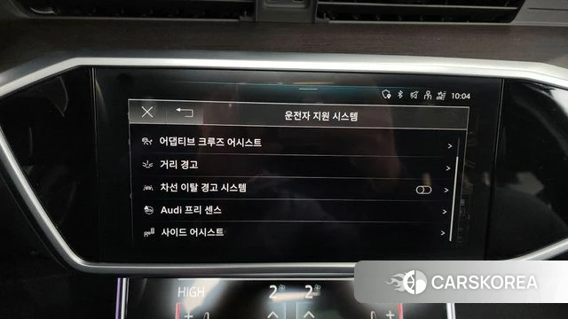 Audi A6 (C8) id 3859142 из Кореи 10