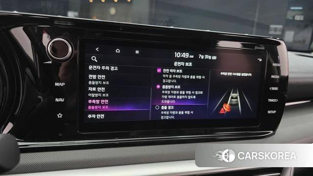 Kia K5 3rd generation id 4650363 из Кореи 10