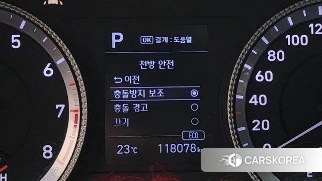 Hyundai Sonata (DN8) id 4865103 из Кореи 10