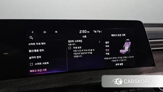 Kia K8 id 2901100 из Кореи 10