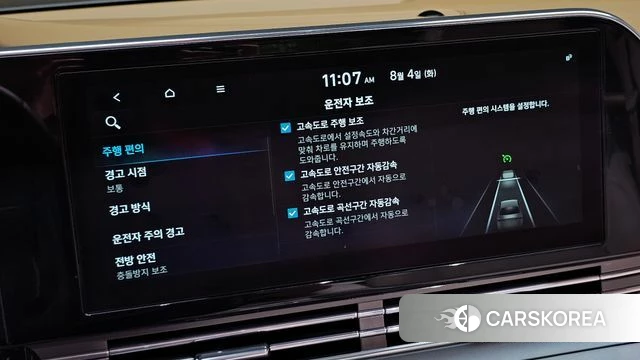Hyundai The New Grandeur IG id 4662374 из Кореи 10