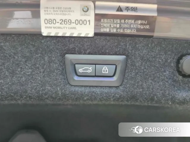 BMW 5 Series (G30) id 3017714 из Кореи 10