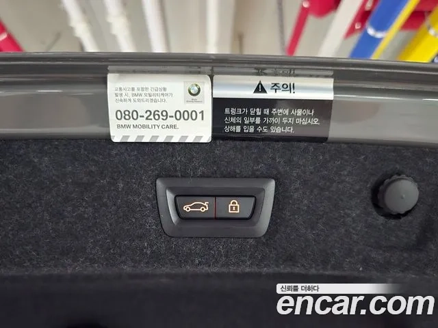 BMW 5 Series (G30) id 2864312 из Кореи 10