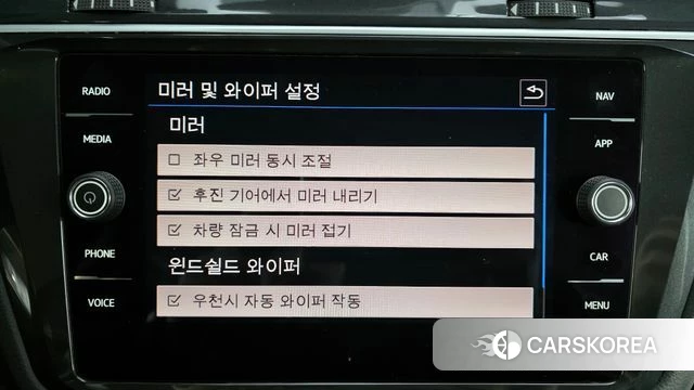 Volkswagen Tiguan second Generation id 3800978 из Кореи 10