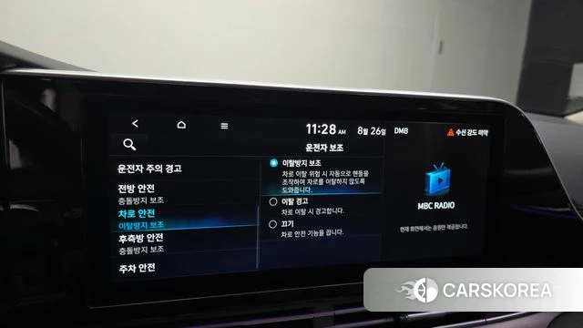 Hyundai The New Grandeur IG id 4780508 из Кореи 10