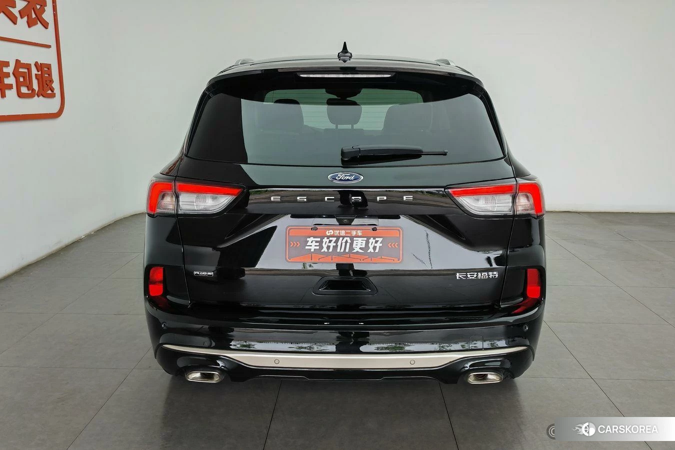Ford Ruiji PHEV id 4420102 из Китая 10