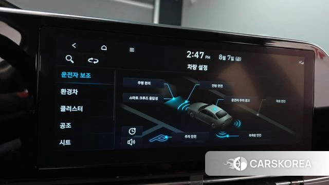 Hyundai The New Grandeur IG Hybrid id 4676324 из Кореи 10