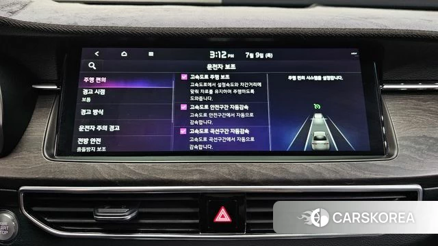Kia K7 Premier id 4568068 из Кореи 10
