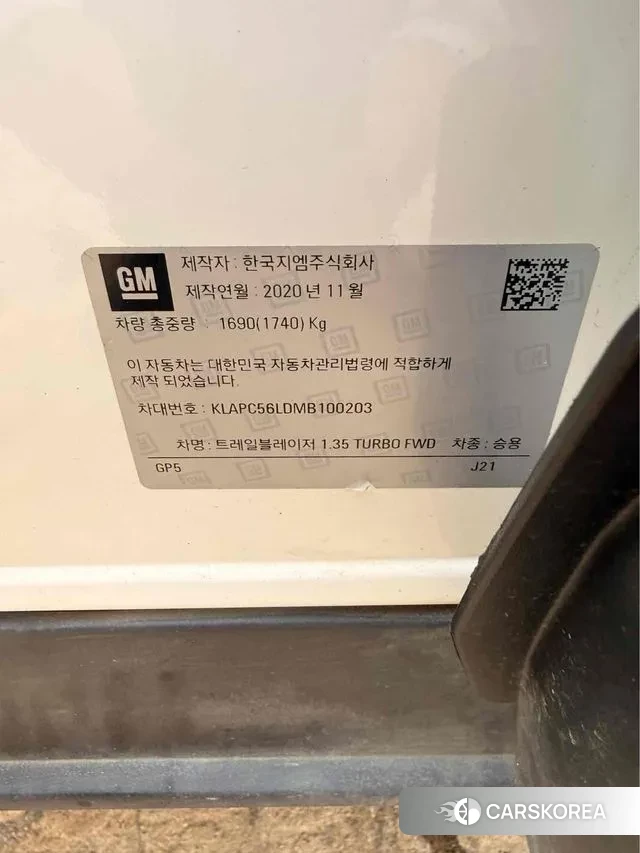 Chevrolet (GM Daewoo) Trailblazer id 3660892 из Кореи 10