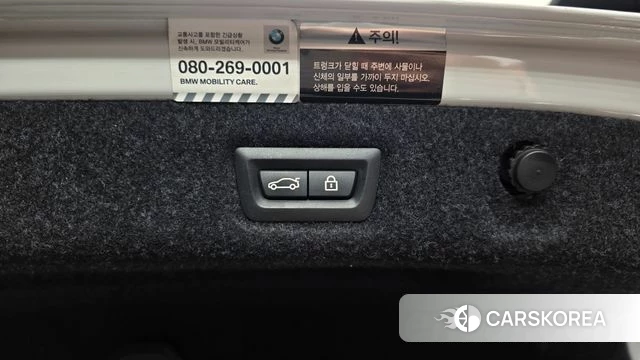 BMW 5 Series (G30) id 3937312 из Кореи 10