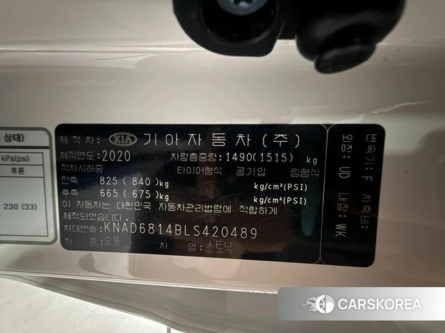 Kia Stonic id 4551304 из Кореи 10